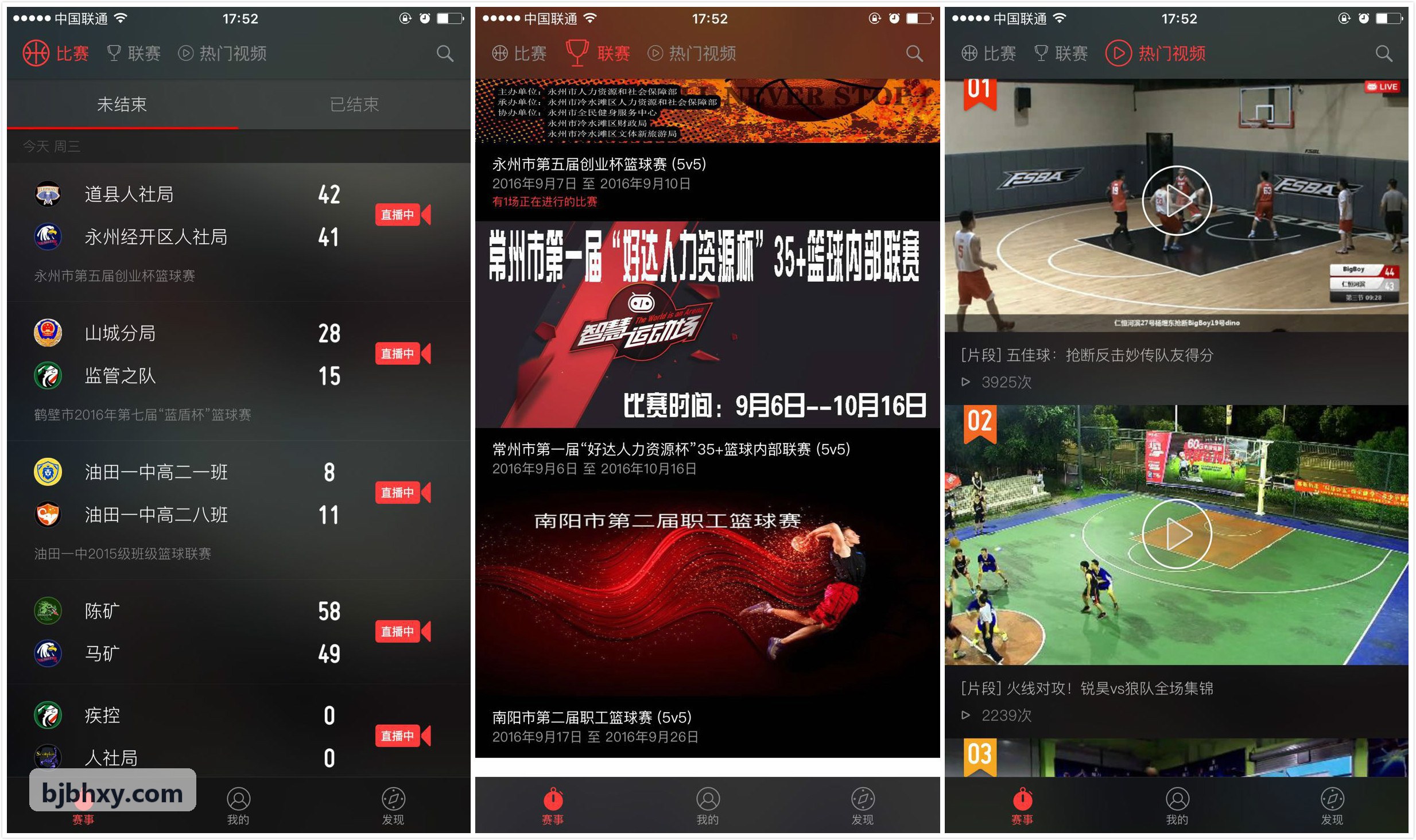 智慧场馆能耗评价标准解读